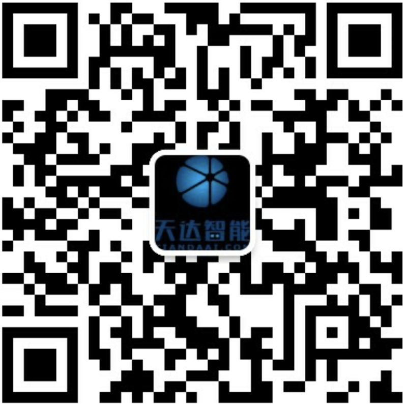 20200323220431_52008.%E5%A4%A9%E8%BE%BE%E5%BE%AE%E4%BF%A1.png